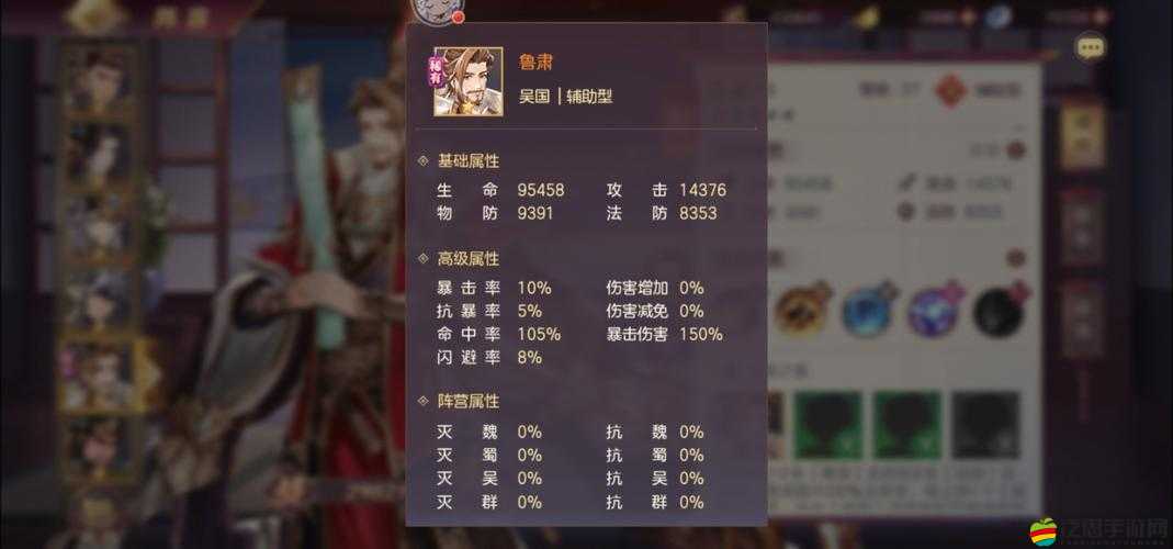 三國志幻想大陸游戲指南，詳細步驟教你如何更換與升級神兵