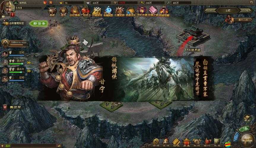攻城掠地戰略解析，覺醒魏延的裝備優選與高效戰術布局指南