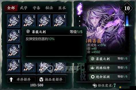 影之刃3游戲攻略，高效獲取劍譜以提升角色戰斗力，多種方法與策略詳解