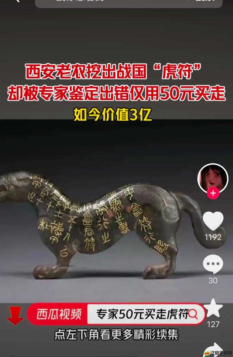 攻城掠地游戲中虎符的具體用途及重要性解析