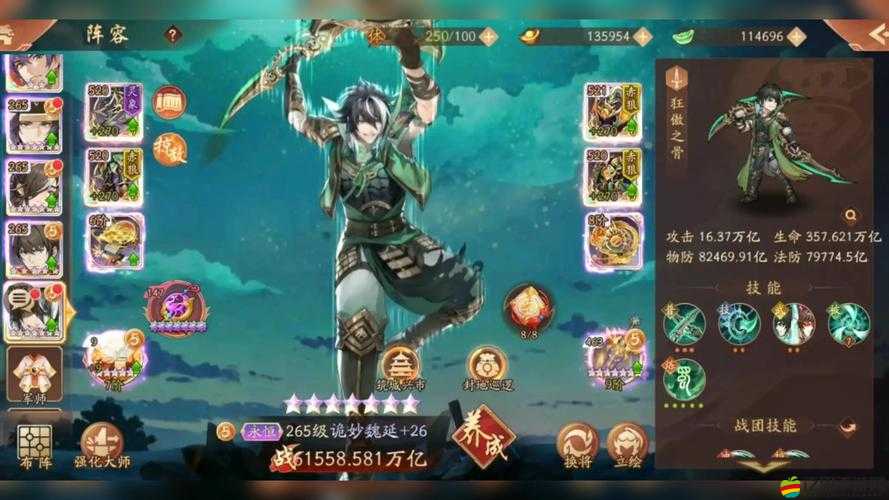 少年三國志2游戲中配飾強化石的高效使用方法與策略解析