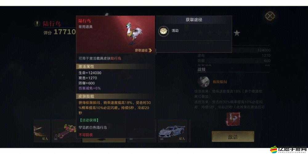 新盜墓筆記游戲攻略，掌握實用策略與技巧，實現(xiàn)角色技能快速升級以增強戰(zhàn)斗效能