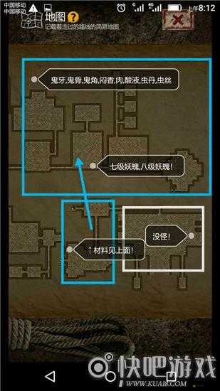 長生劫游戲中深度解析材料交易與高效換錢實戰(zhàn)策略