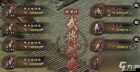 解析攻城掠地游戲中司馬兵法的戰略價值與應用效果