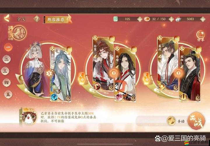2025年蛇年忘仙游戲深度攻略，解鎖奧秘技巧助你稱霸仙界巔峰