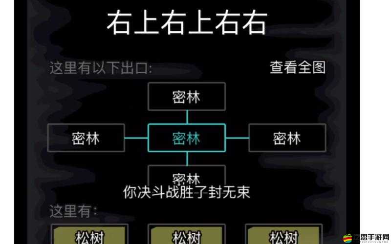 放置江湖中古寺失竊事件探索，詳細指引穿越密林的路線