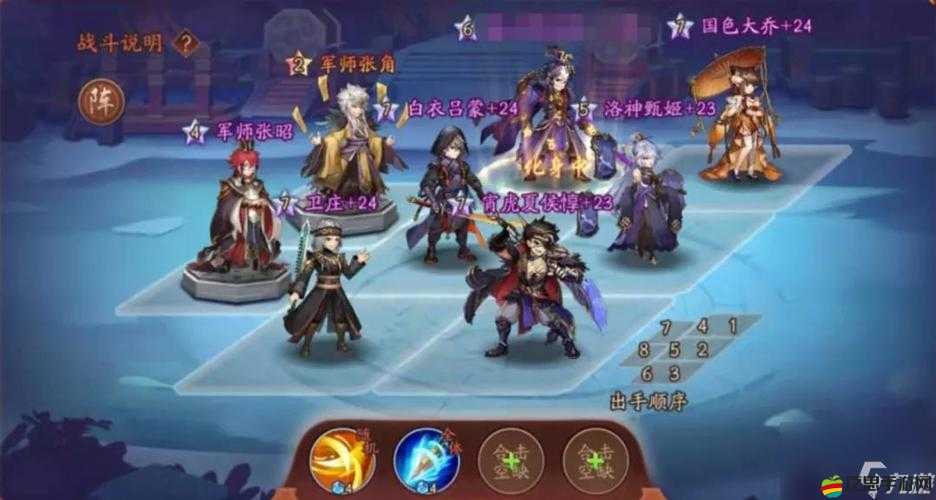 少年三國志深度攻略，解鎖強攻戰篇的制勝策略與技巧