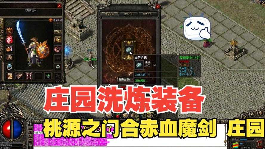 影之刃魔劍任務材料全面解析，掌握解鎖傳奇武器鑰匙的必備攻略