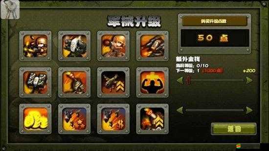 二戰(zhàn)風(fēng)云2指揮官高效升級策略，全面解析助你快速成長