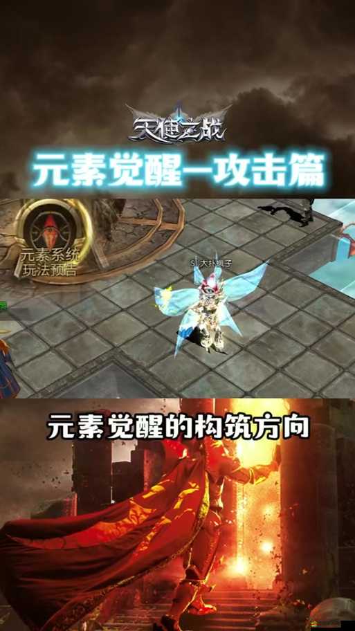 全民奇跡游戲攻略，高效升級技能策略，助你快速提升戰斗力
