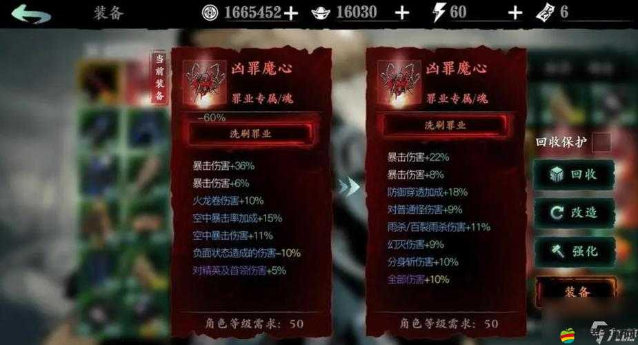 影之刃3熾刃團(tuán)本技能搭配攻略，打造最強(qiáng)技能鏈，提升輸出與生存能力
