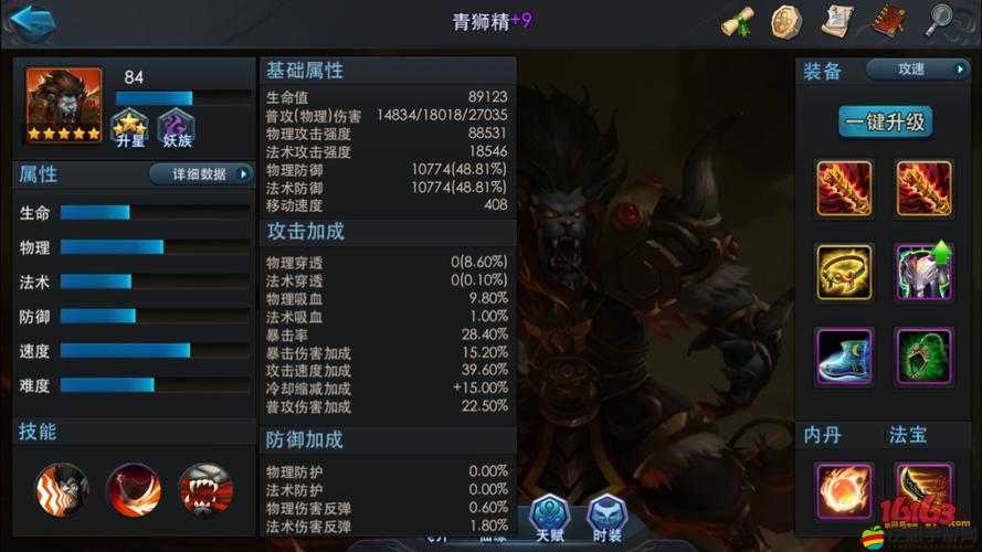 解析亂斗西游中會心率的實際作用，提升暴擊概率與戰斗效率的關鍵
