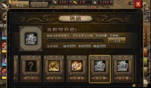 攻城掠地游戲中御寶搭配與穿戴策略，提升戰力與戰斗效率的全面指南