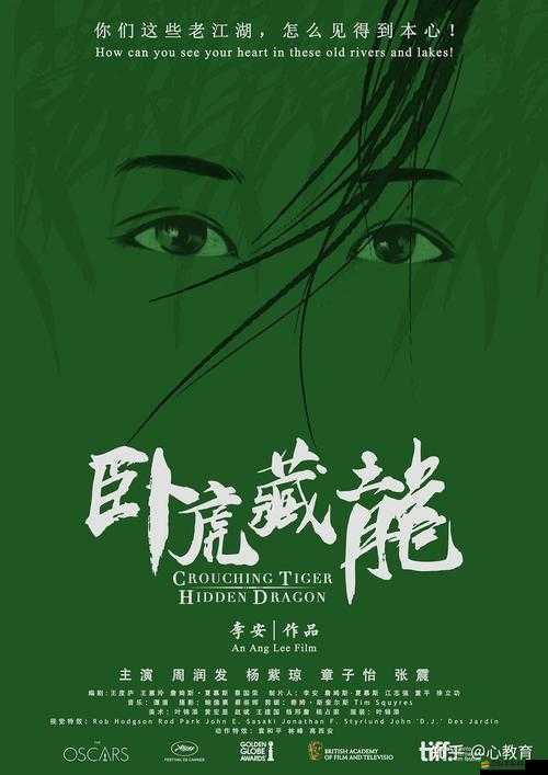 2025蛇年新春，臥虎藏龍裝備發光，解鎖你的戰斗力神秘之旅