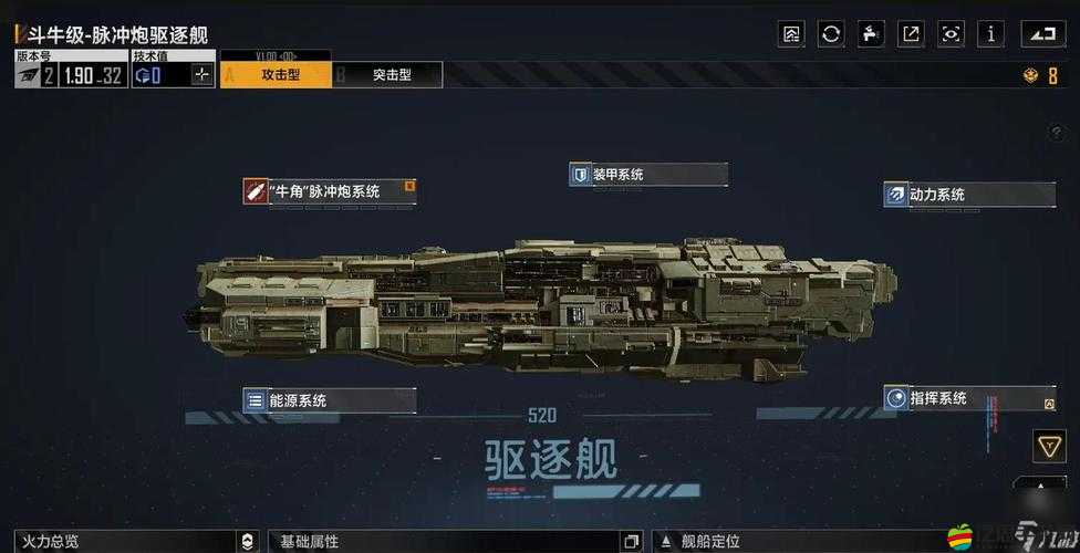 解鎖無盡拉格朗日艦船分支系統，實現策略布局與個人實力的雙重飛躍