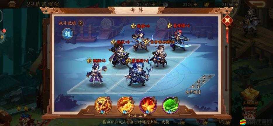 少年三國志叛軍之戰中戰馬選擇的關鍵策略與藝術解析