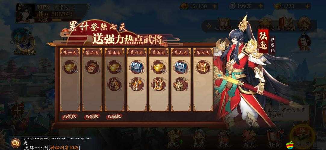 深度解析放開(kāi)那三國(guó)3精英副本的實(shí)用價(jià)值及高效通關(guān)攻略