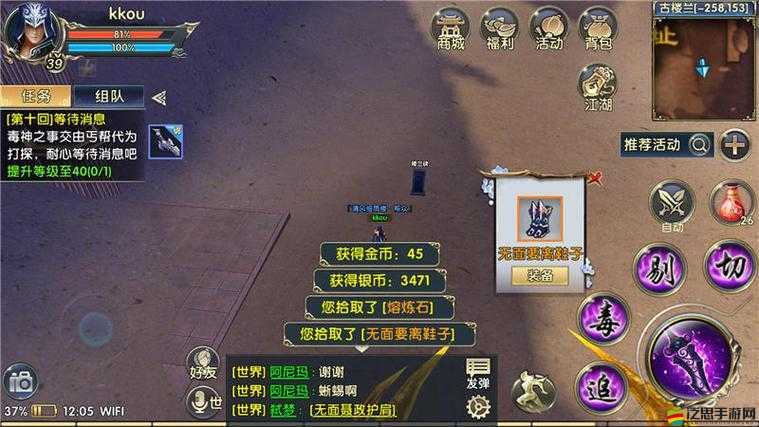 臥虎藏龍游戲深度解析，物品交易的繁榮與市場機制的精妙運作