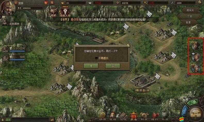 攻城掠地戰略攻略，解鎖游戲內最快練級效率與秘籍指南