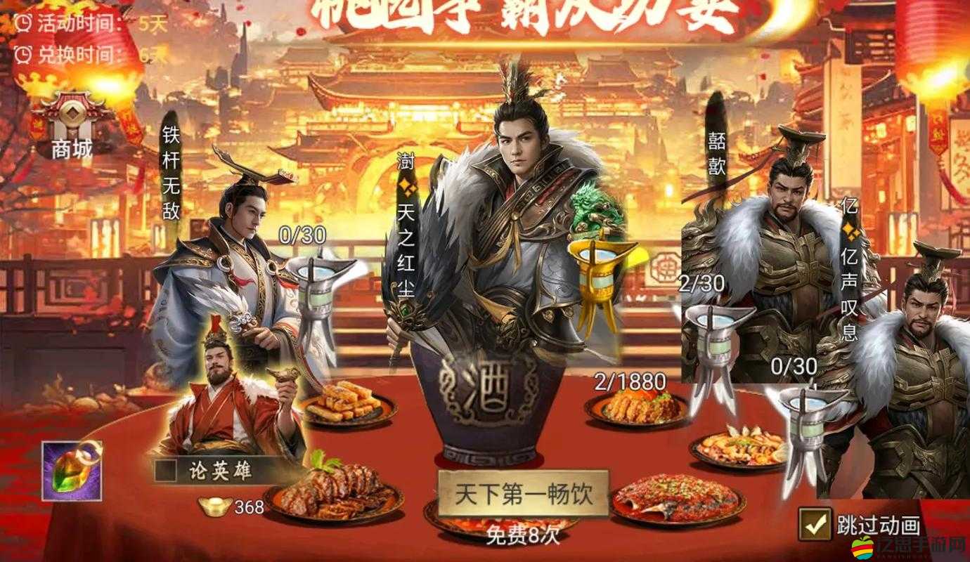 2025蛇年新春攻略，攻城掠地高效修塔策略，助你稱霸四方成就霸業(yè)