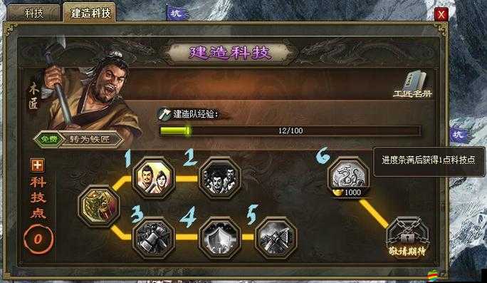 攻城掠地策略與堅不可摧牢房構建，必備條件與核心要素全面揭秘
