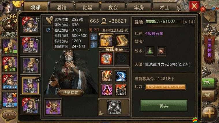 攻城掠地游戲中酒的全面使用指南，提升士氣、結交盟友與策略運用