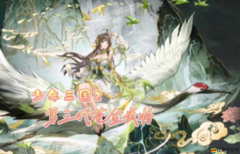 2025年蛇年新春特惠，少年三國志2福利禮包全面揭秘，助你馳騁三國戰場贏在起跑線