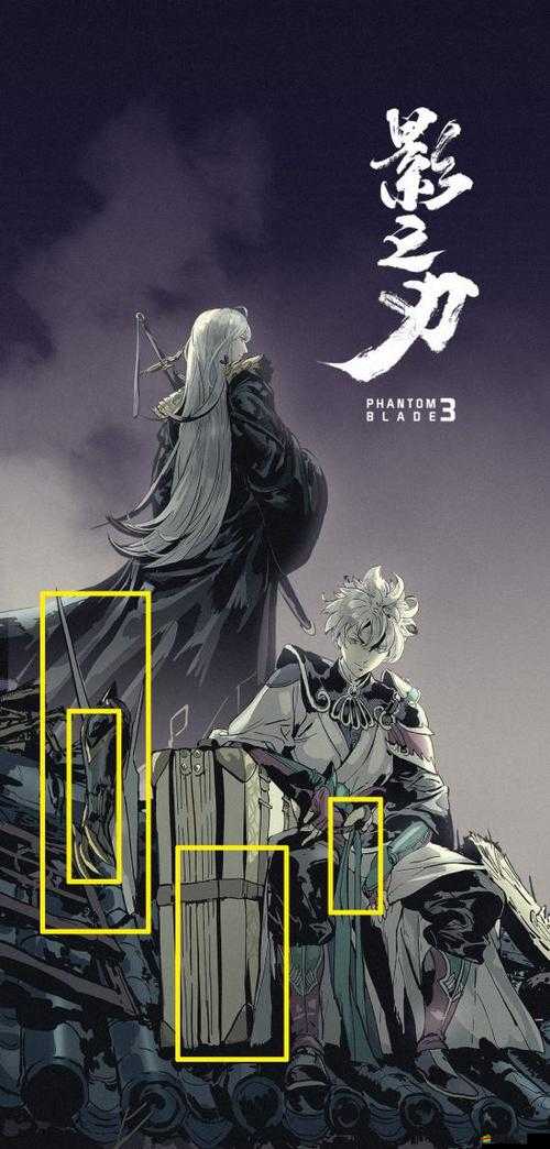 影之刃3洗冤雪副本全攻略，詳細(xì)探索指南助你輕松通關(guān)
