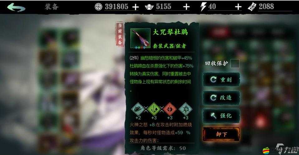 影之刃3斷罪技巧解析，高效躲避冰凍攻擊策略與方法
