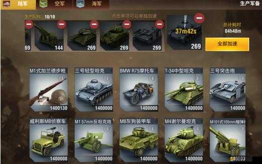 二戰風云游戲中快速升為上等兵，全面解析任務完成策略與技巧
