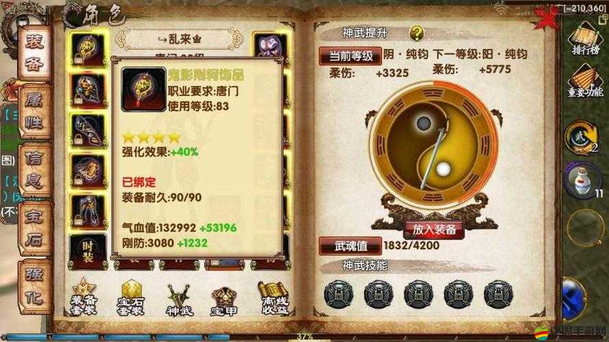臥虎藏龍2，全面解析逍遙門派打架技能加點策略與技巧