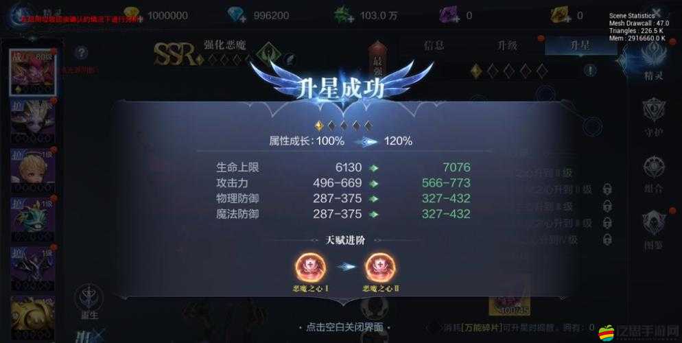 全民奇跡2游戲中奇遇任務的接取方法與詳細步驟指南