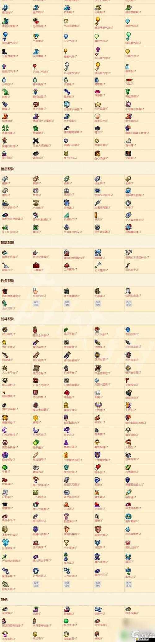 泰拉瑞亞游戲中寶石鎖的具體作用及使用方法詳解