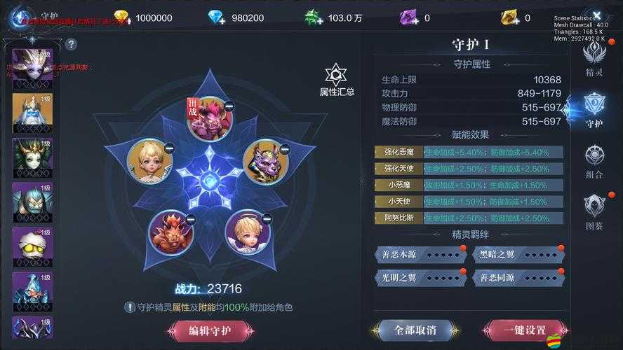 全民奇跡2斗士技能傷害最大化搭配策略，全面解析，打造終極無敵戰斗機器
