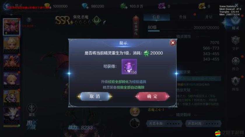 全民奇跡游戲攻略，掌握高效技巧，實現技能快速切換與運用