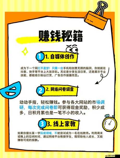 2025年蛇年全民奇跡游戲攻略，刷金幣秘籍助你輕松成為財富大亨