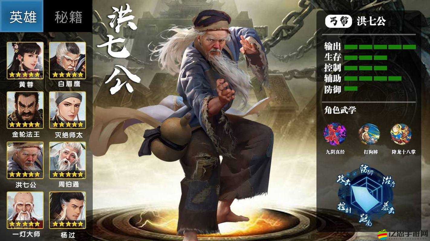亂斗西游攻略，全面解析第18章箱子獲取方法與技巧