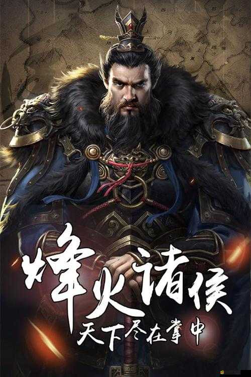 2025年新春啟航，攻城掠地策略指南，助你從零開始打造王朝霸業