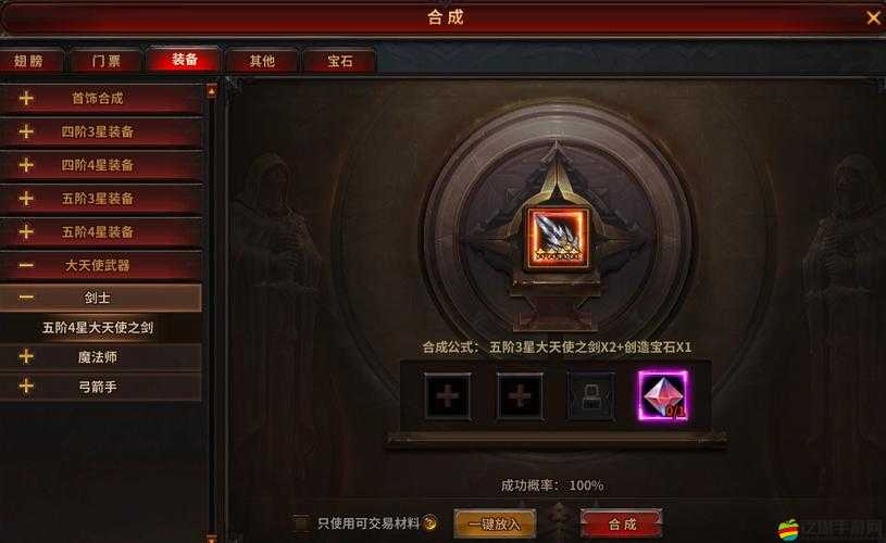 全民奇跡游戲深度解析，瑪雅法杖高效獲取策略與技巧攻略