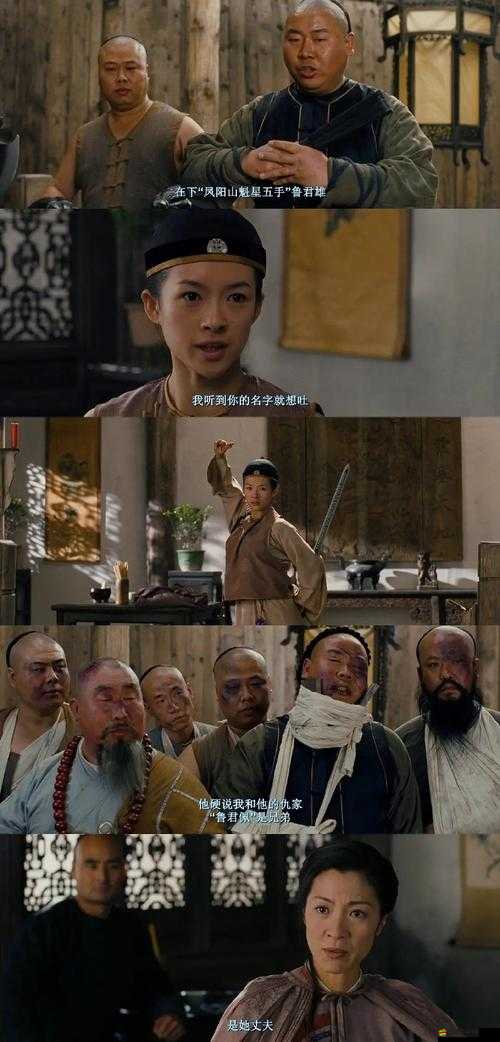 臥虎藏龍中的燈籠元素，探索光影交錯的武俠世界之美