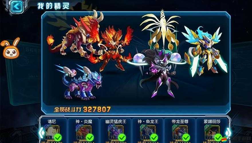 2025年春節前夕，賽爾號超級英雄游戲中輔助精靈角色大揭秘