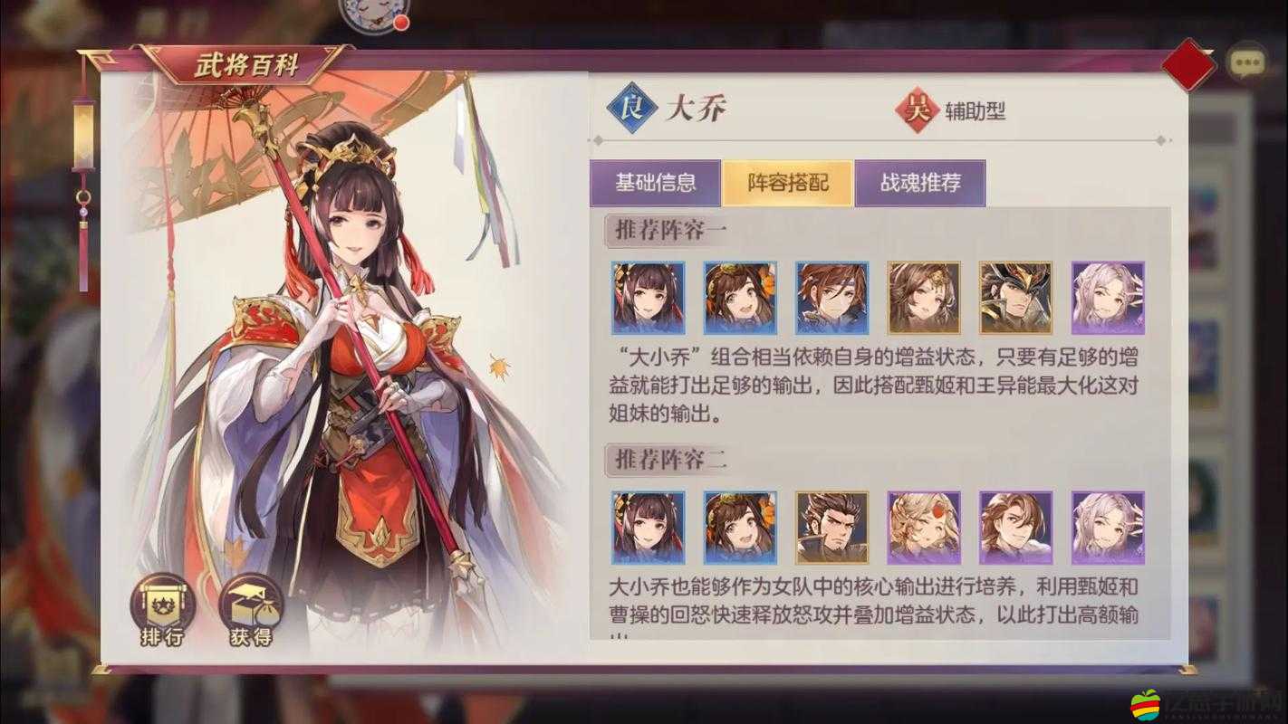三國志幻想大陸游戲中高效送禮技巧與攻略全面解析