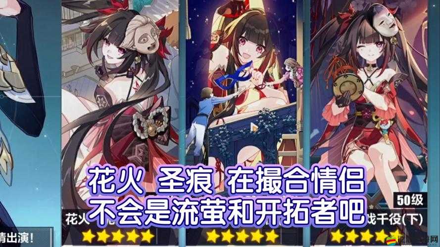 崩壞3櫻火輪舞角色深度解析，探索圣痕搭配的藝術與策略