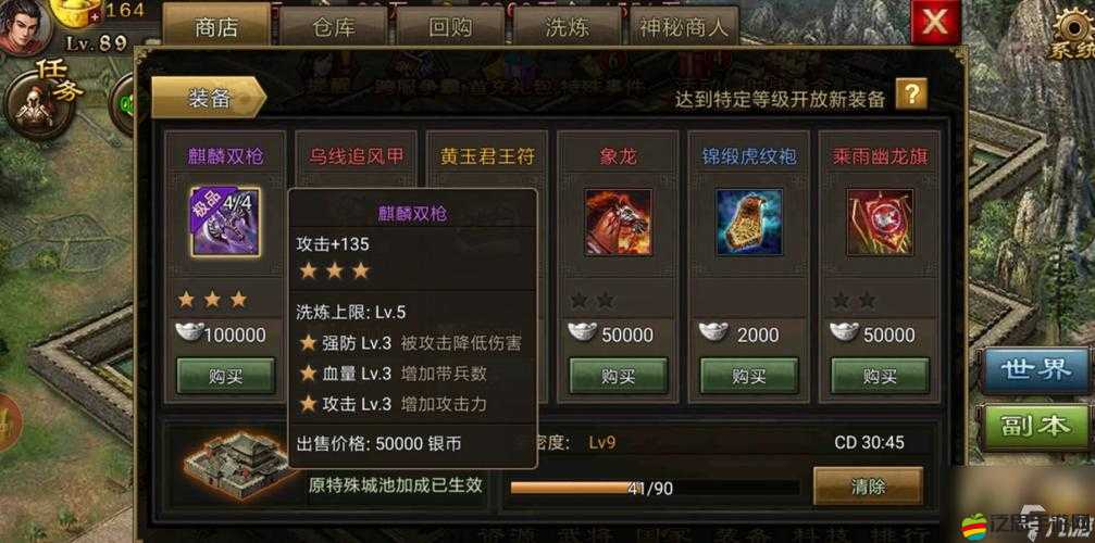 攻城掠地游戲深度解析，揭秘高效獲取珍寶的絕密策略與技巧