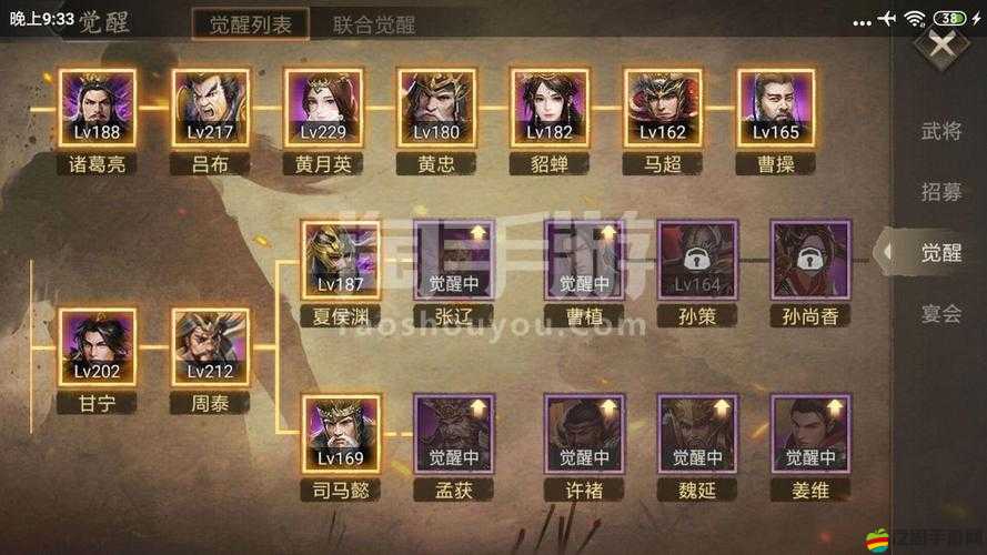 攻城掠地赤壁英雄技能加點全攻略，策略性加點實現(xiàn)效益最大化