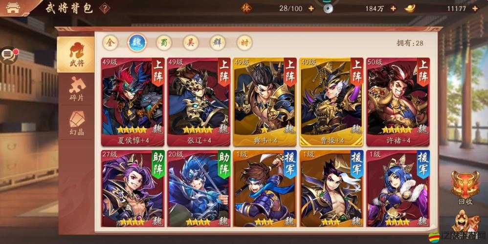 少年三國志2深度攻略，如何構(gòu)建與玩轉(zhuǎn)高效雙金將陣容