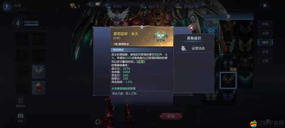 全民奇跡2游戲內實現角色性別更改的詳細步驟與注意事項