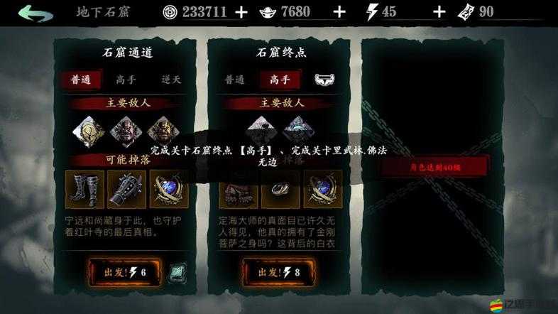 影之刃3無鋒精研點獲取攻略，全面解析精研點獲得方法與途徑