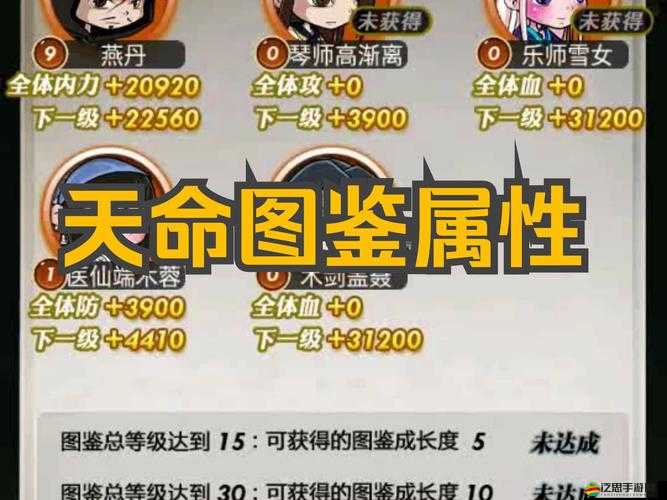 秦時明月手游弟子潛力加點全方位解析，助你打造最強弟子陣容