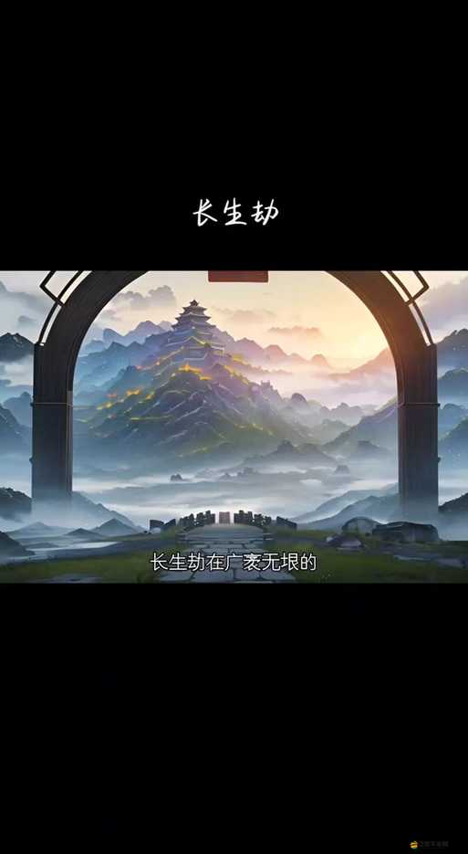長生劫游戲攻略，擊敗尸煞后如何繼續(xù)探索與行進(jìn)的詳細(xì)路徑